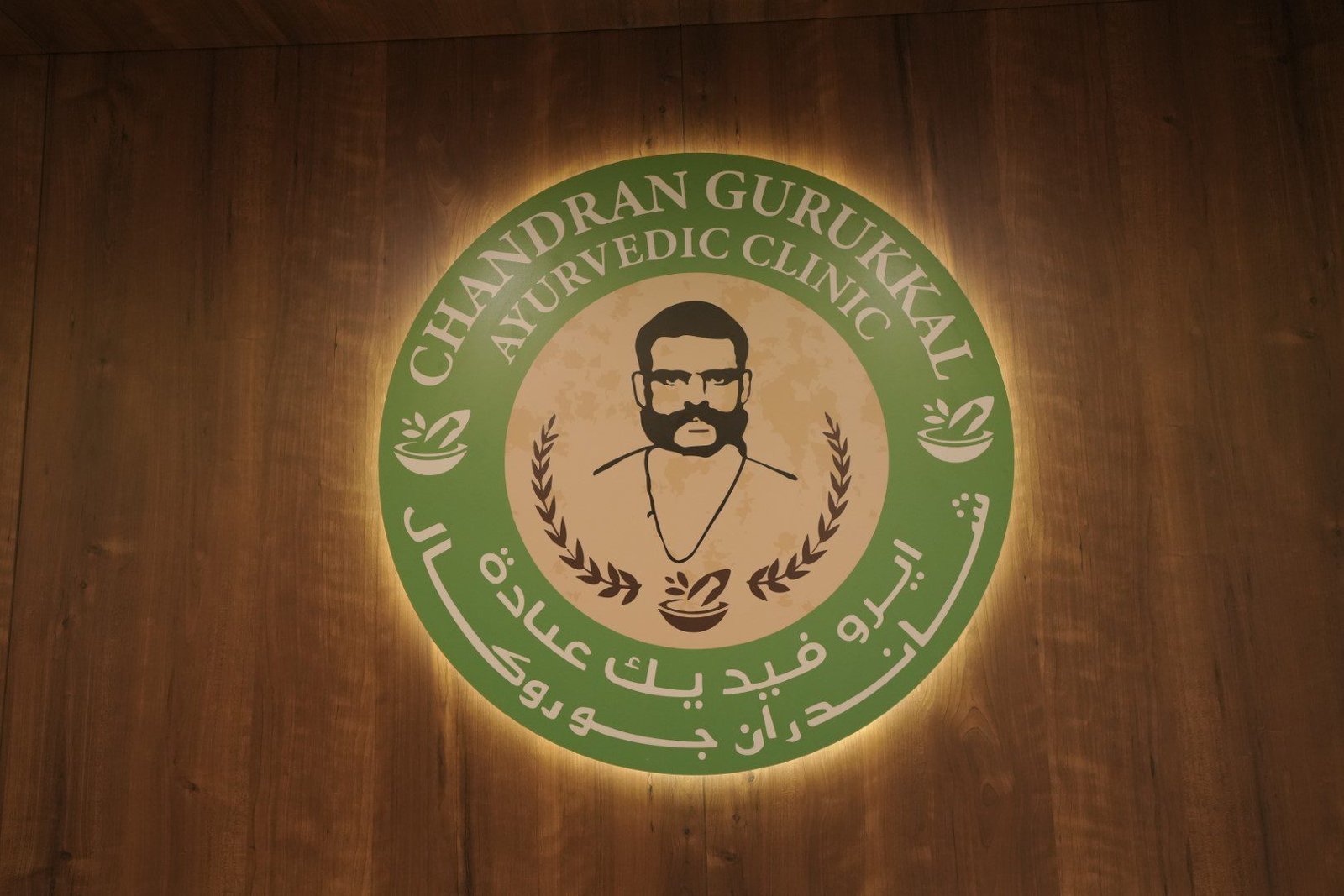 RESERVATIONS & GUEST EXPERIENCE POLICY Chandran Gurukkal Ayurveda Clinics (CGAC)