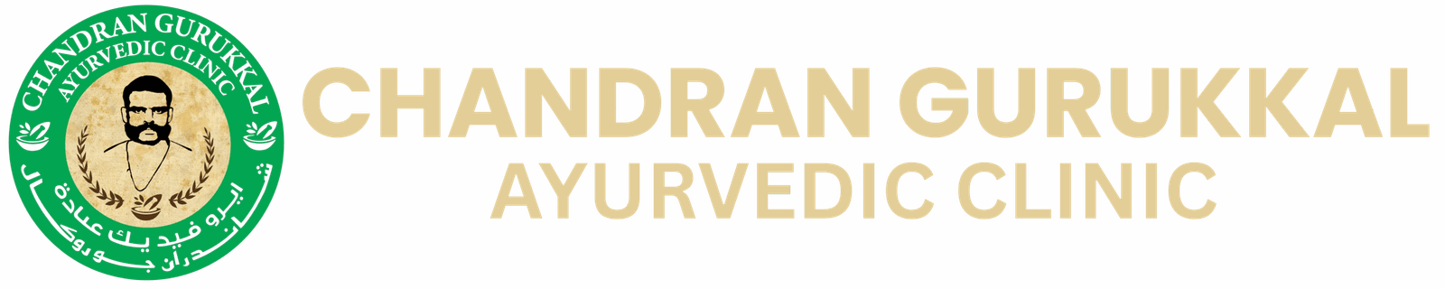 Chandran Gurukkal Ayurvedic Clinic