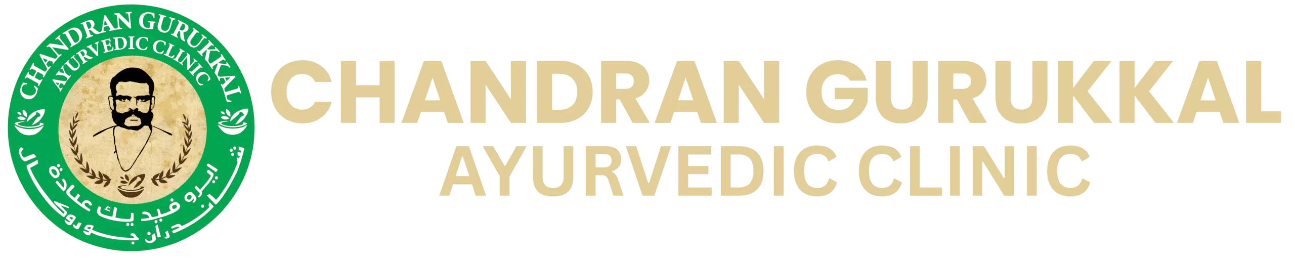 Chandran Gurukkal Ayurvedic Clinic