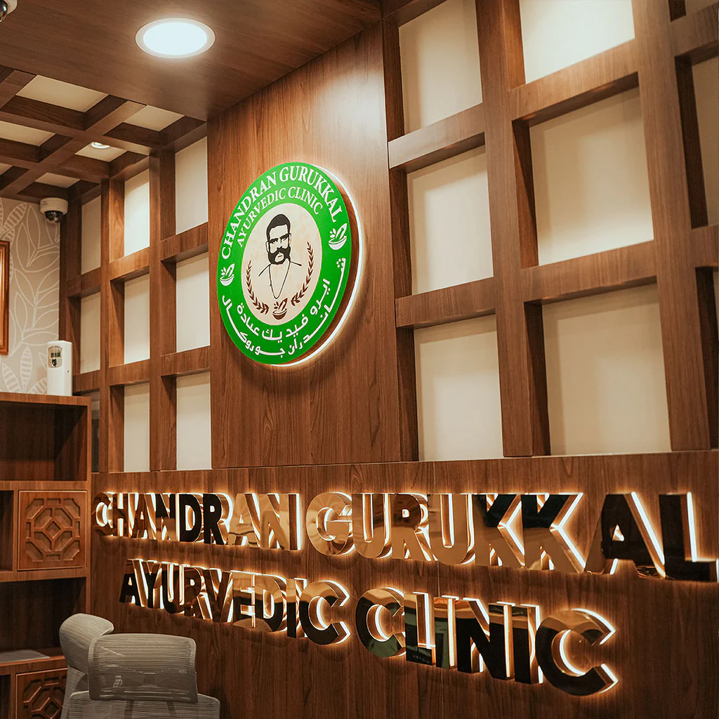 chandran gurukkal ayurvedic clinic